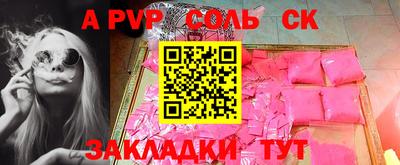 бутират Конаково