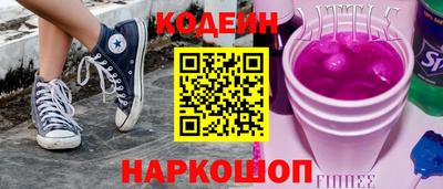 кокаин VHQ Комсомольск-на-Амуре