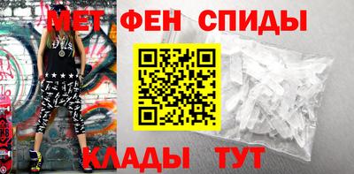альфа пвп Коммунар