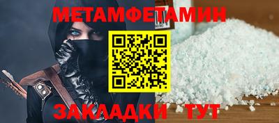 бутират Конаково