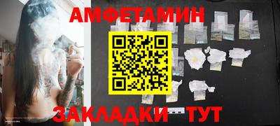 бутират Конаково