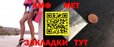 бутират Конаково