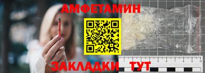 альфа пвп Коммунар