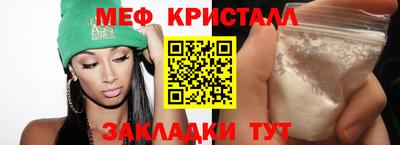 кокаин VHQ Комсомольск-на-Амуре