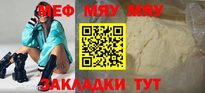 бутират Конаково