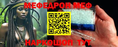 кокаин VHQ Комсомольск-на-Амуре