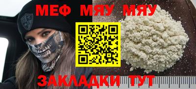 бутират Конаково