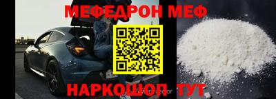 бутират Конаково