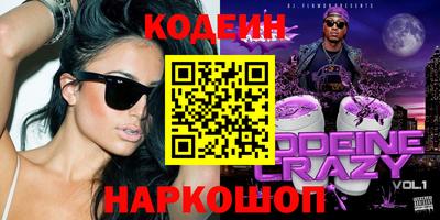 бутират Конаково