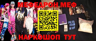 бутират Конаково