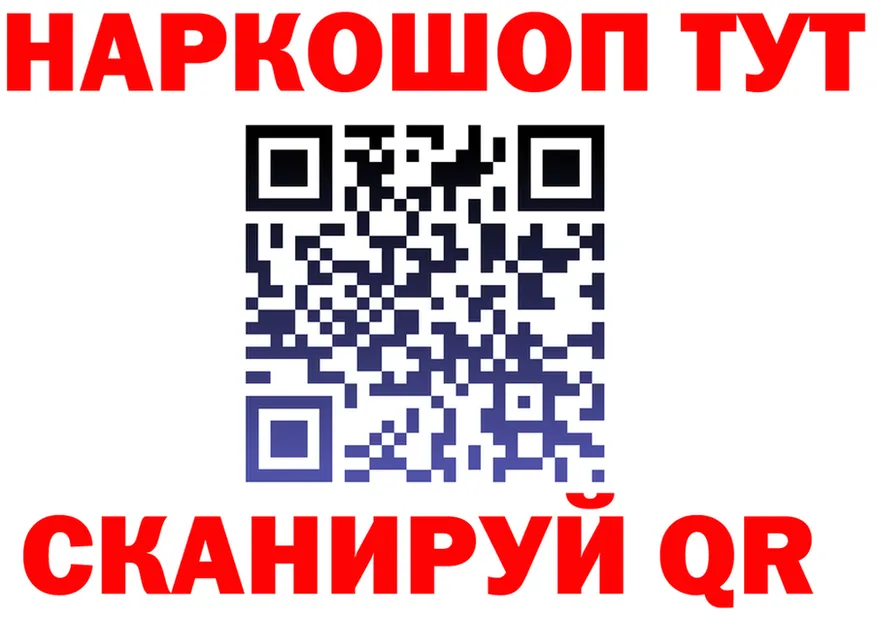 Героин VHQ зеркало shop OMG Краснокаменск