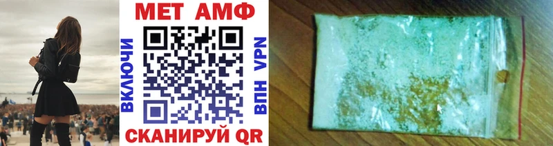 Первитин Декстрометамфетамин 99.9%  OMG как войти  Краснокаменск 