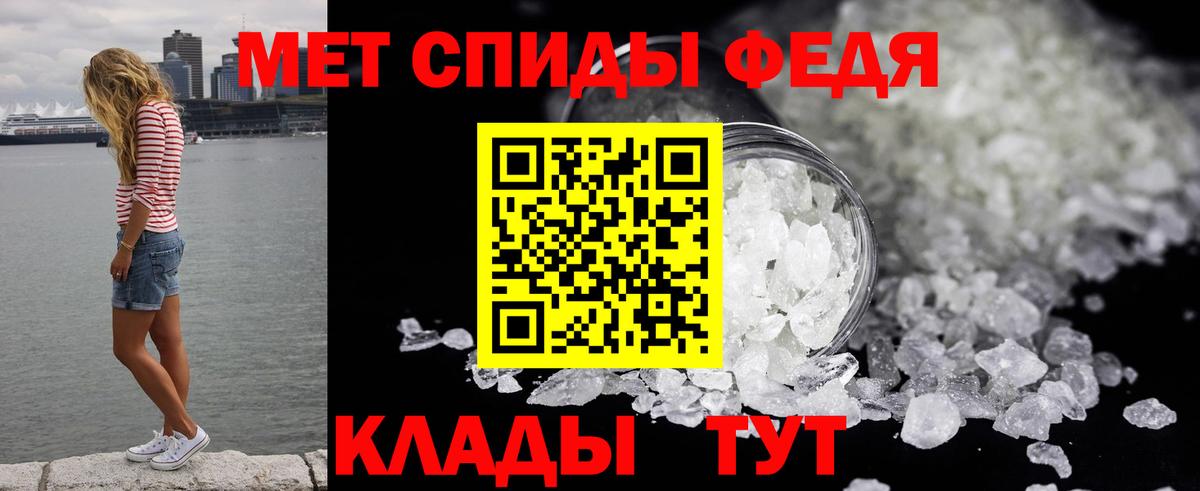 Краснокаменск  Первитин Methamphetamine  Вход с VPN 